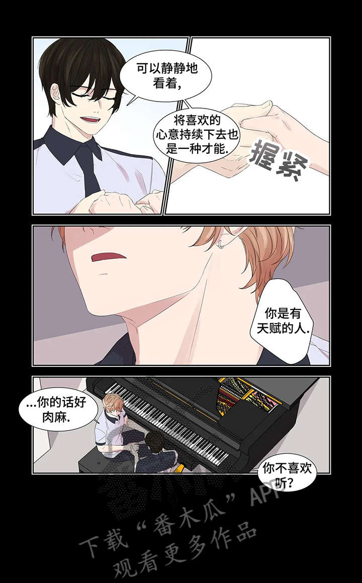 第32章：水中倒影2