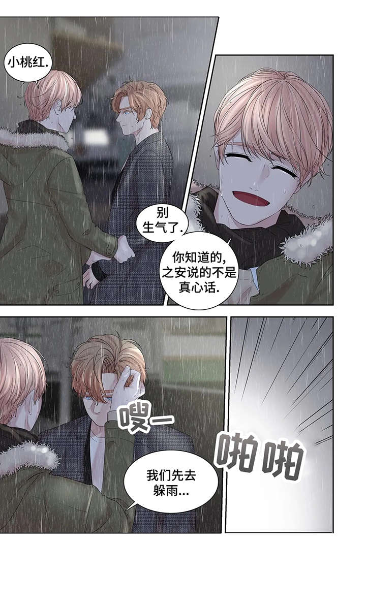第33章：孤立0