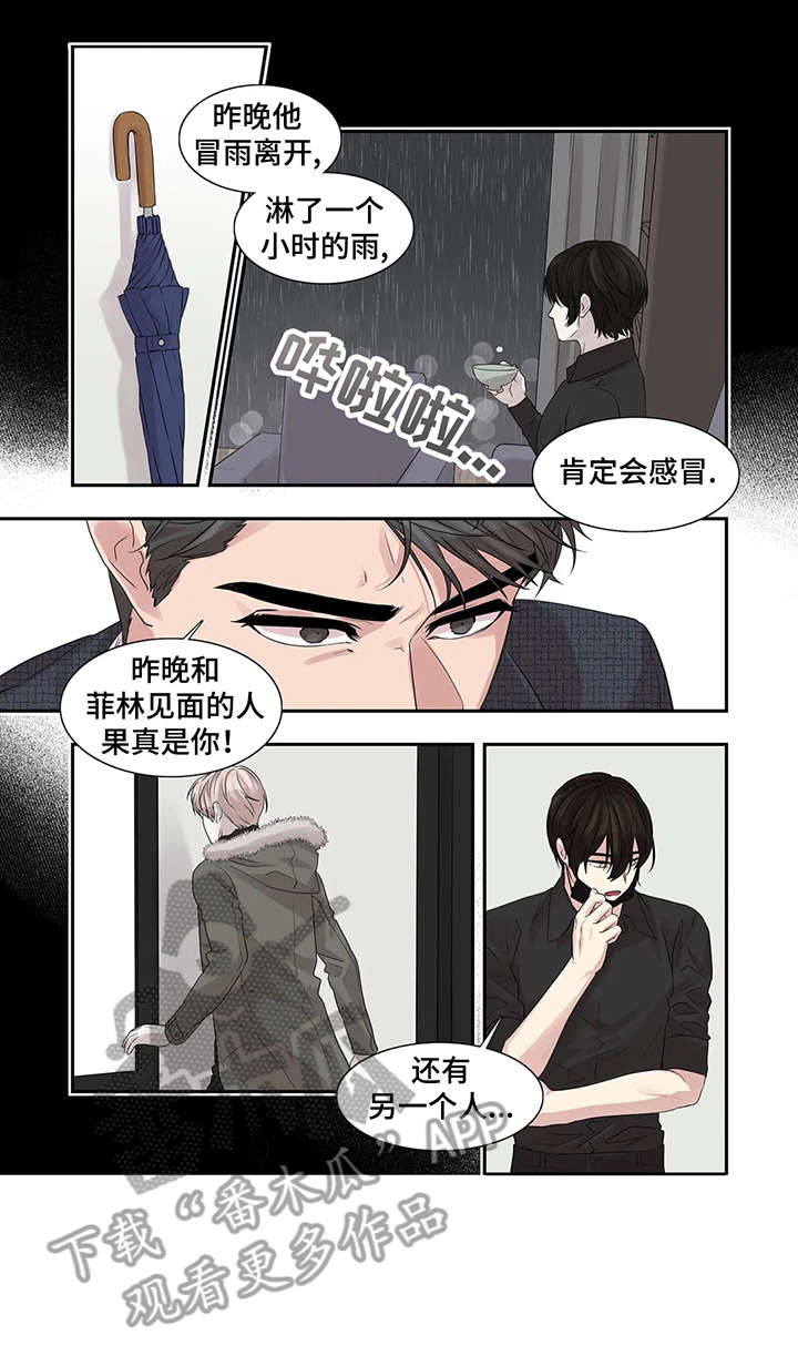 第37章：生病11