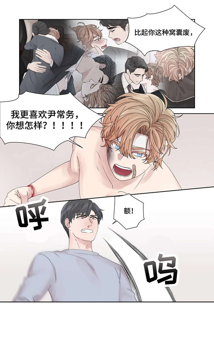 第51章：他不在1