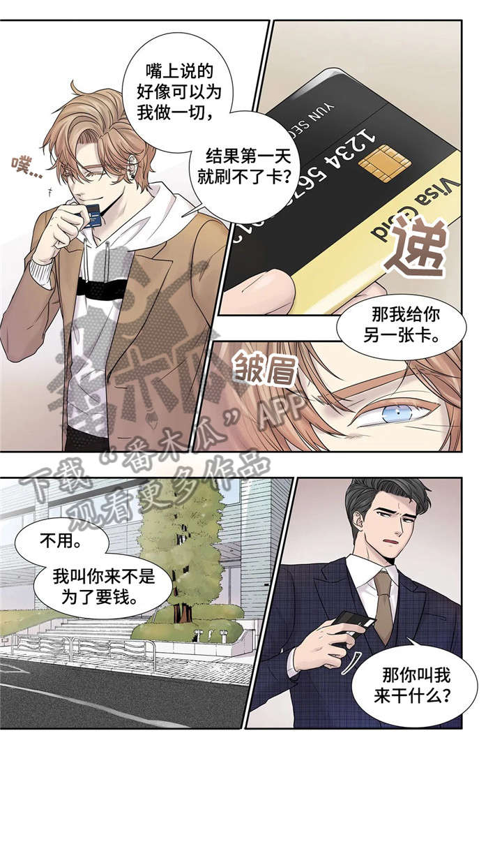 第16章：资料2