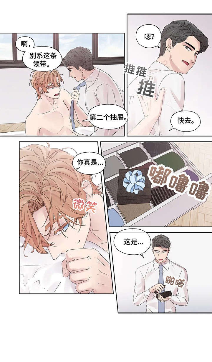 第55章：疯子（完结）1