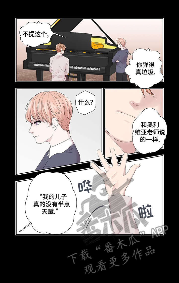 第34章：干什么10
