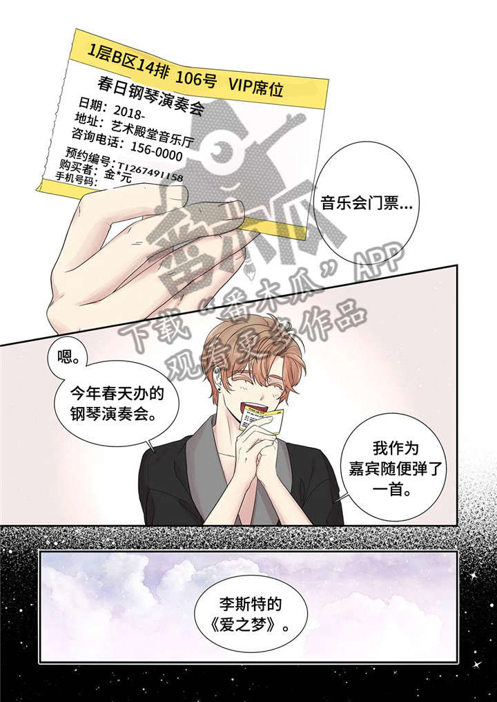 第24章：代表0