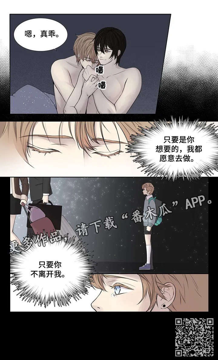 第4章：造访6