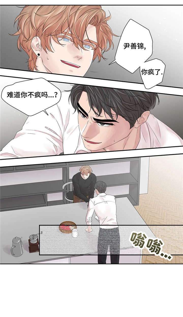 第40章：救你出去3