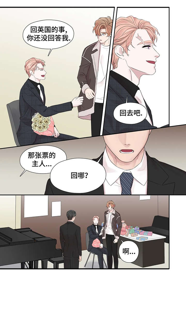 第42章：给不了2