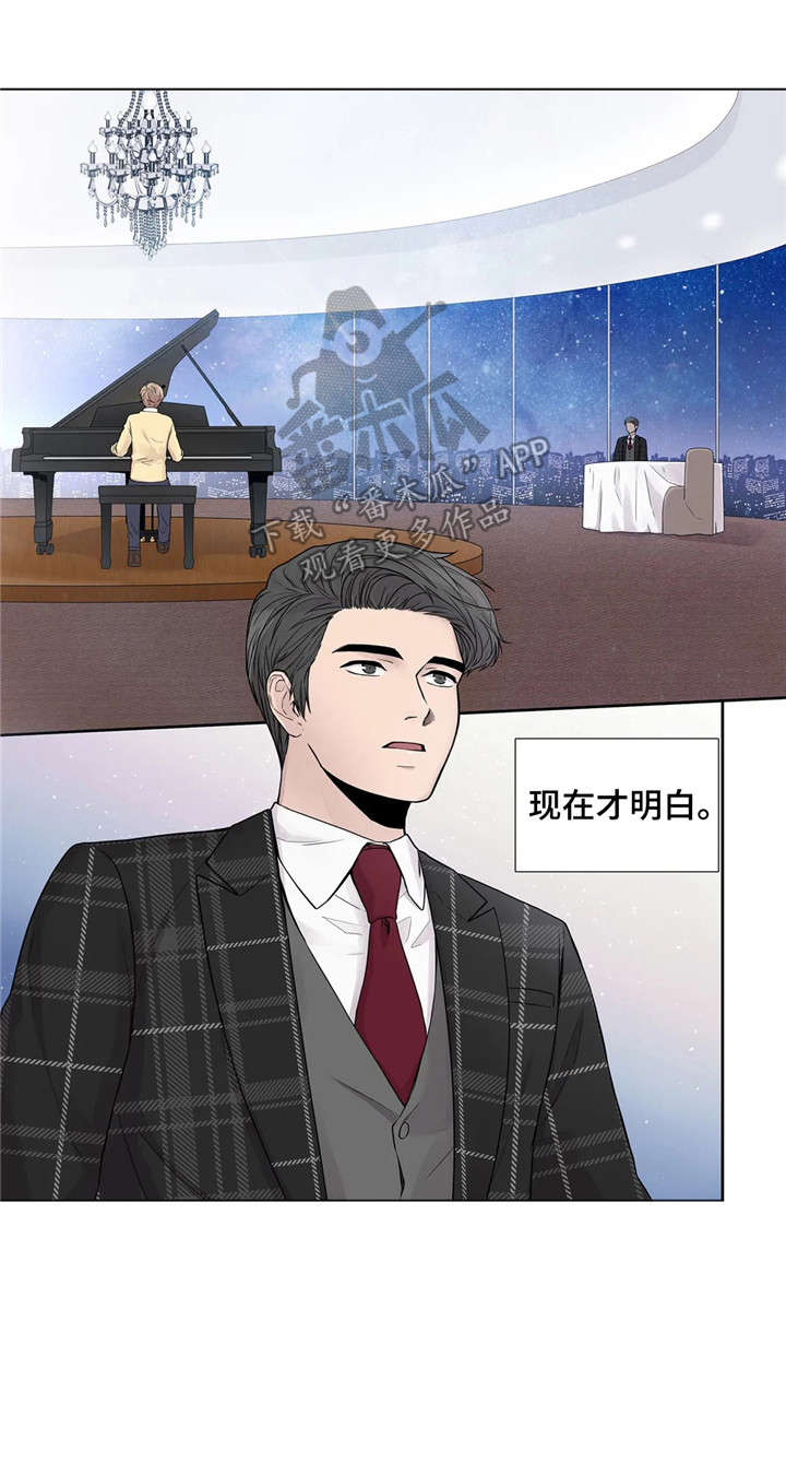 第10章：月光3