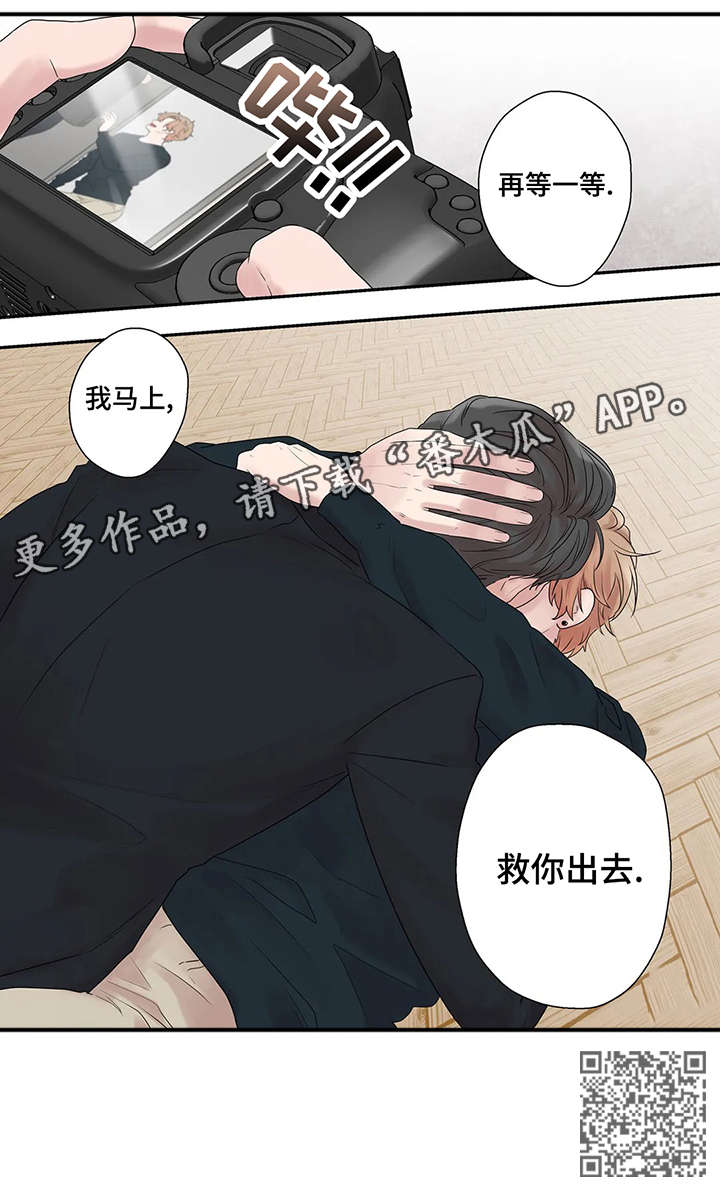 第40章：救你出去15