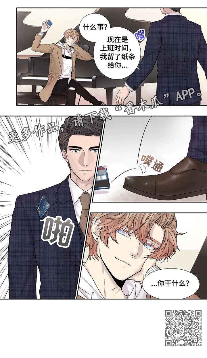 第15章：纸条13