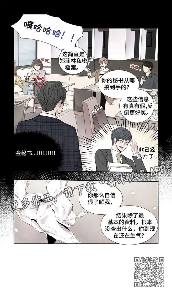 第17章：反差5