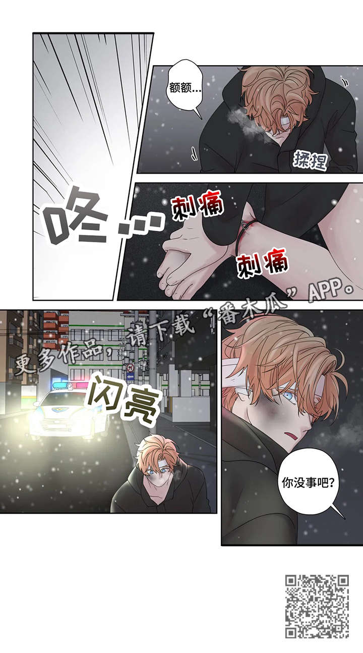 第52章：逃跑12