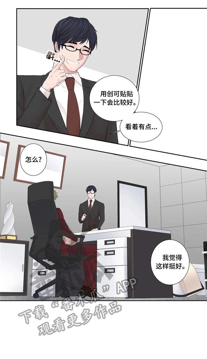 第22章：爱意11