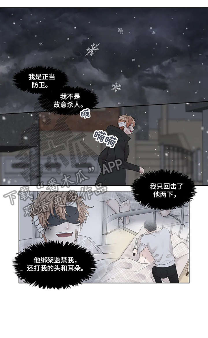 第52章：逃跑9