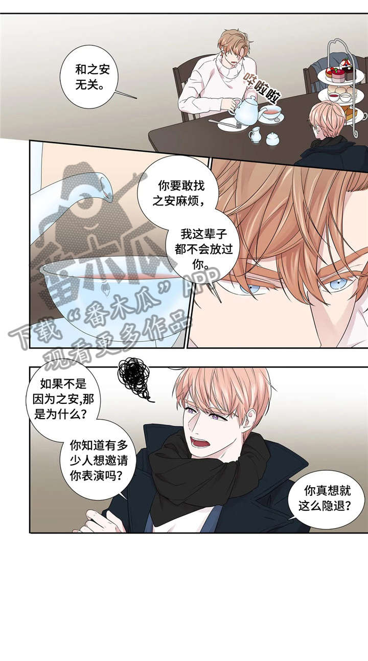 第27章：缘分2