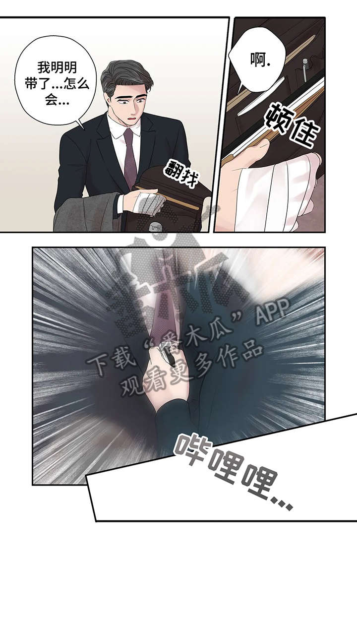 第40章：救你出去10