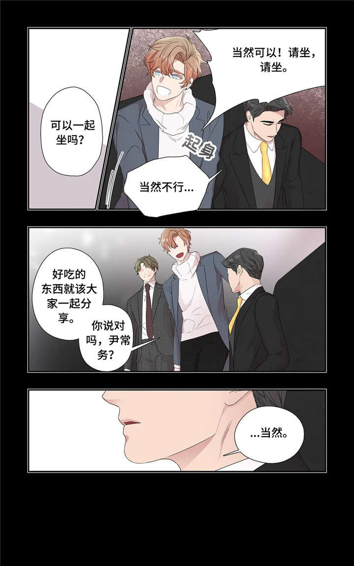 第28章：传闻2