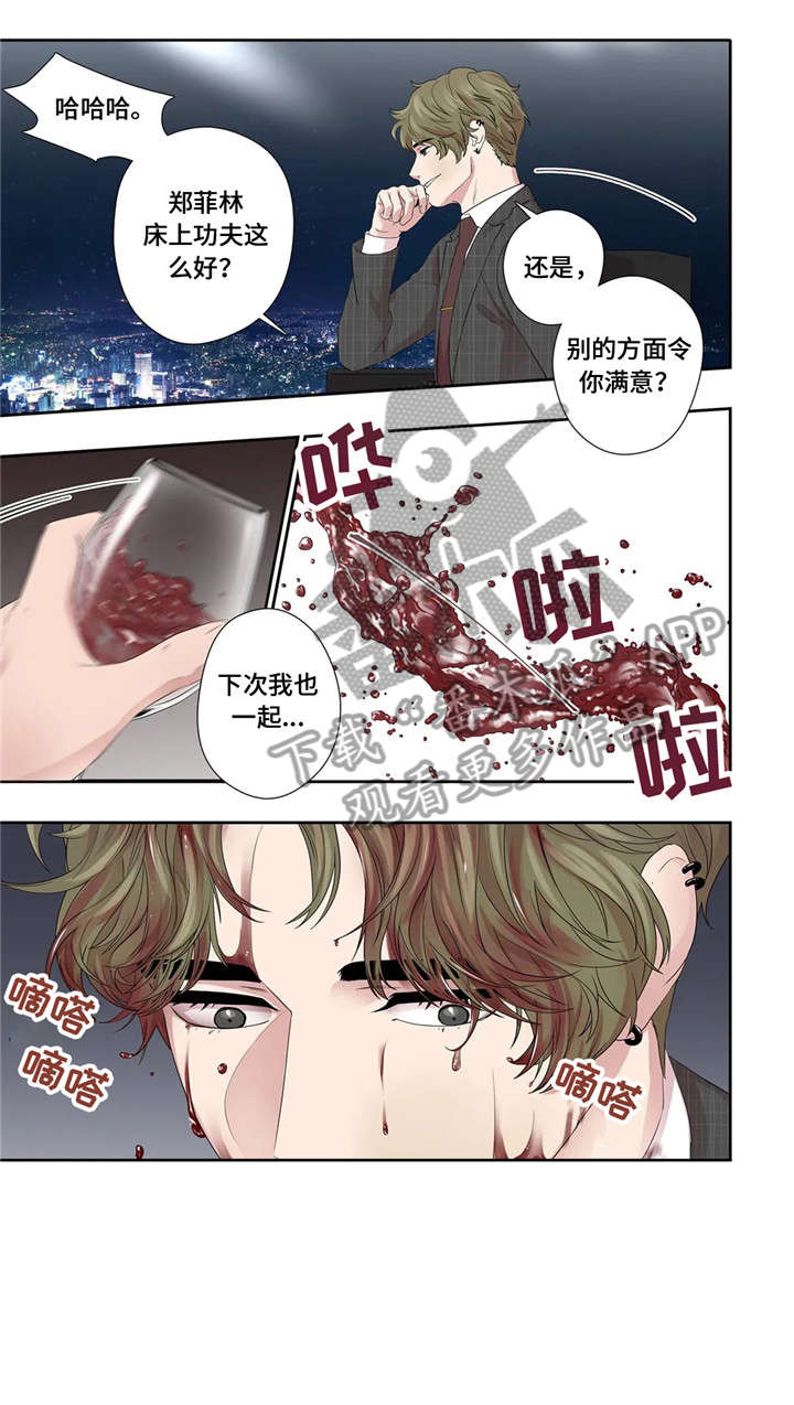 第29章：好可爱2