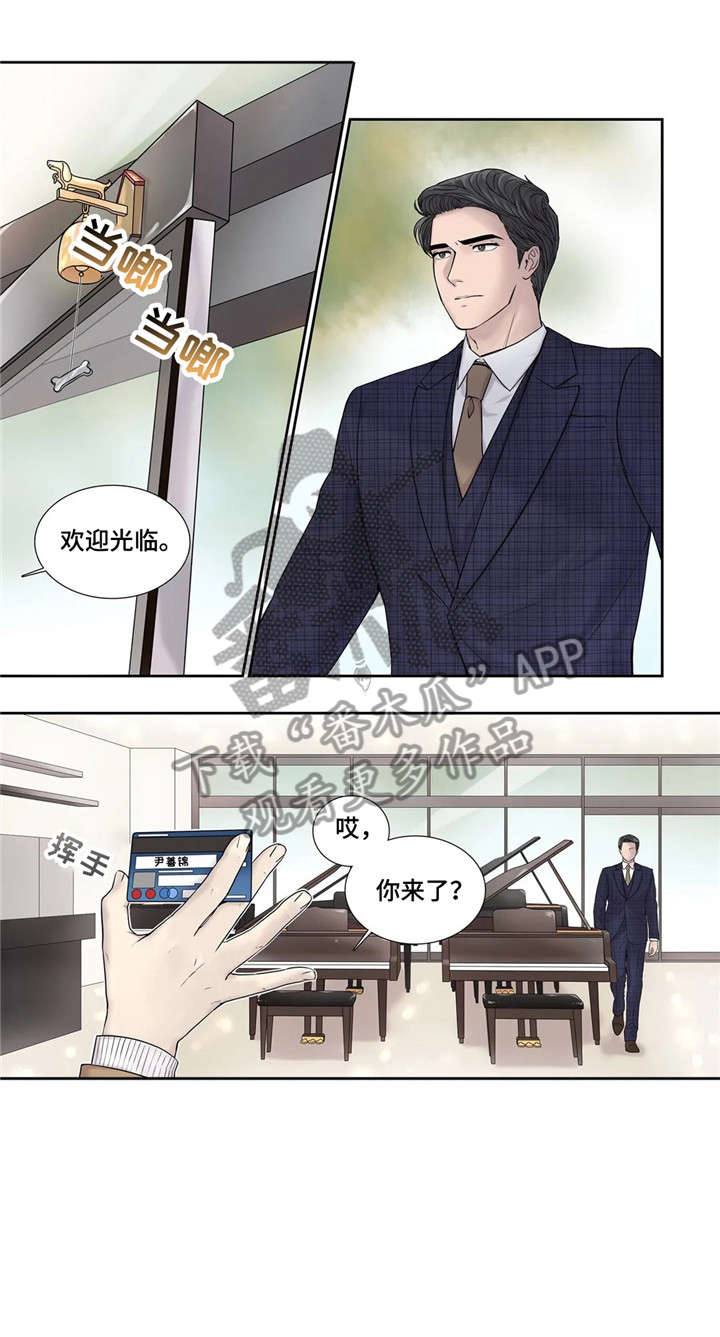 第15章：纸条12