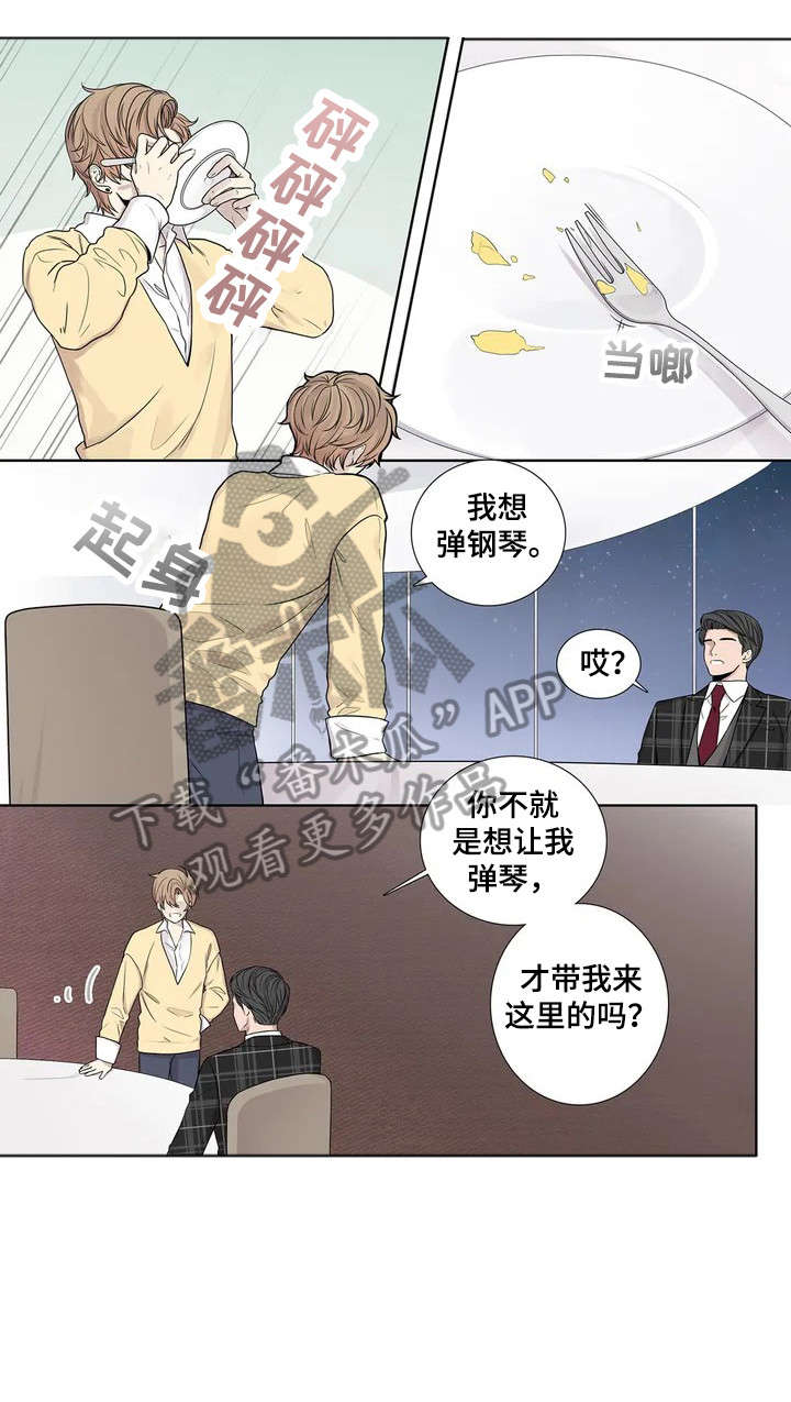 第9章：手3