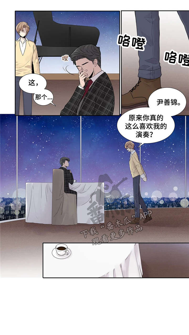 第11章：忍着0