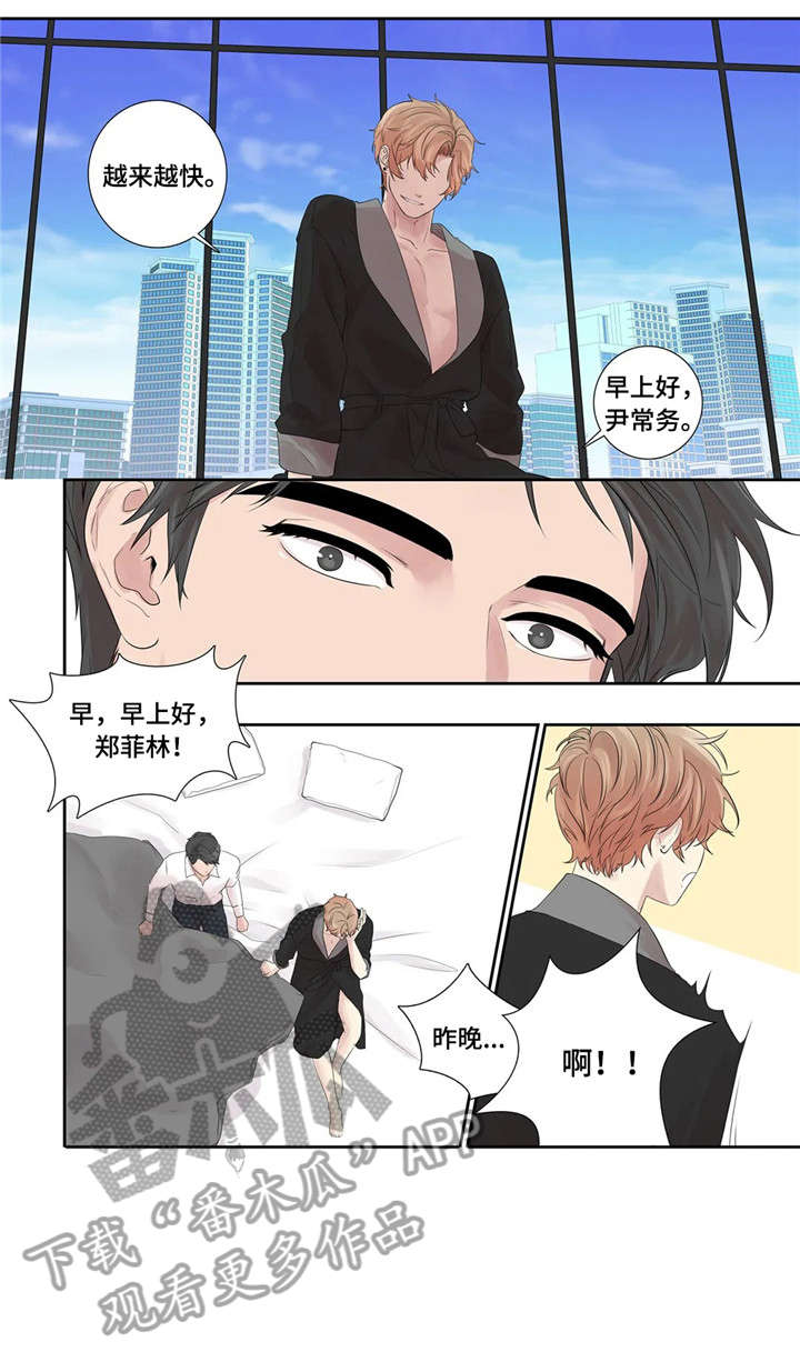 第23章：替代品4