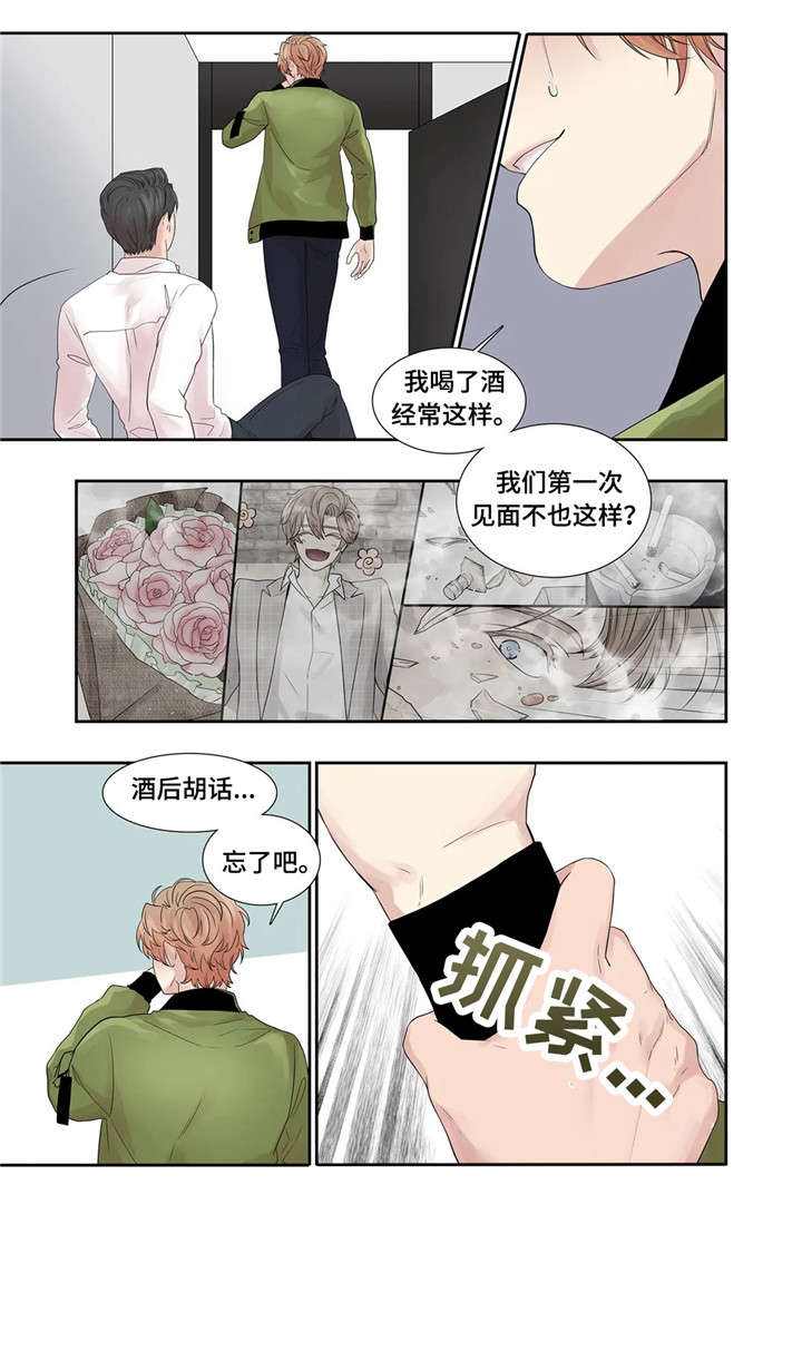 第21章：消息1