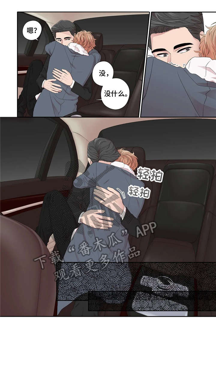 第29章：好可爱9