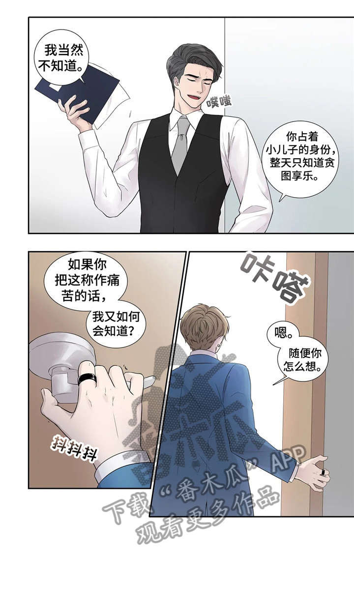 第15章：纸条2