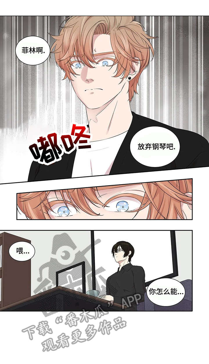第30章：放弃12