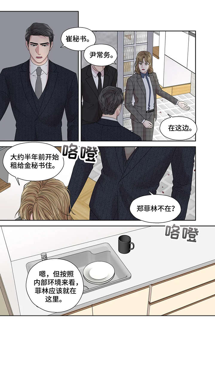 第50章：唯独3
