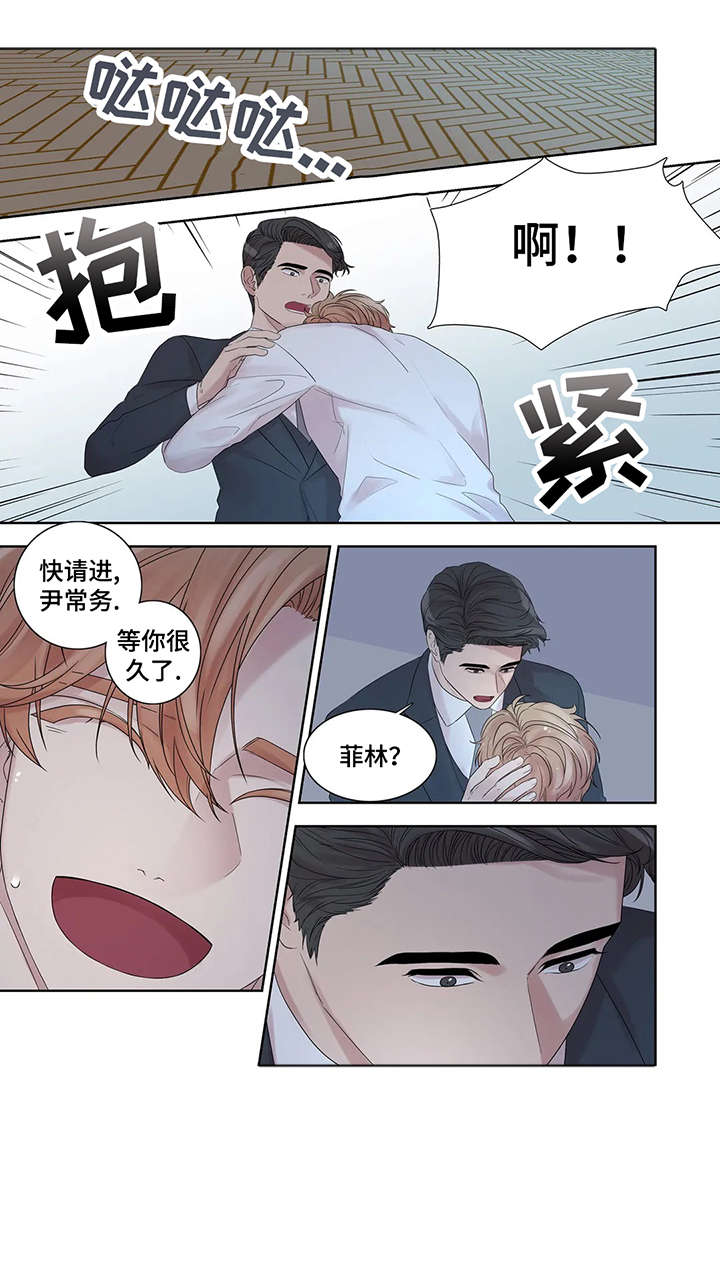第33章：孤立4