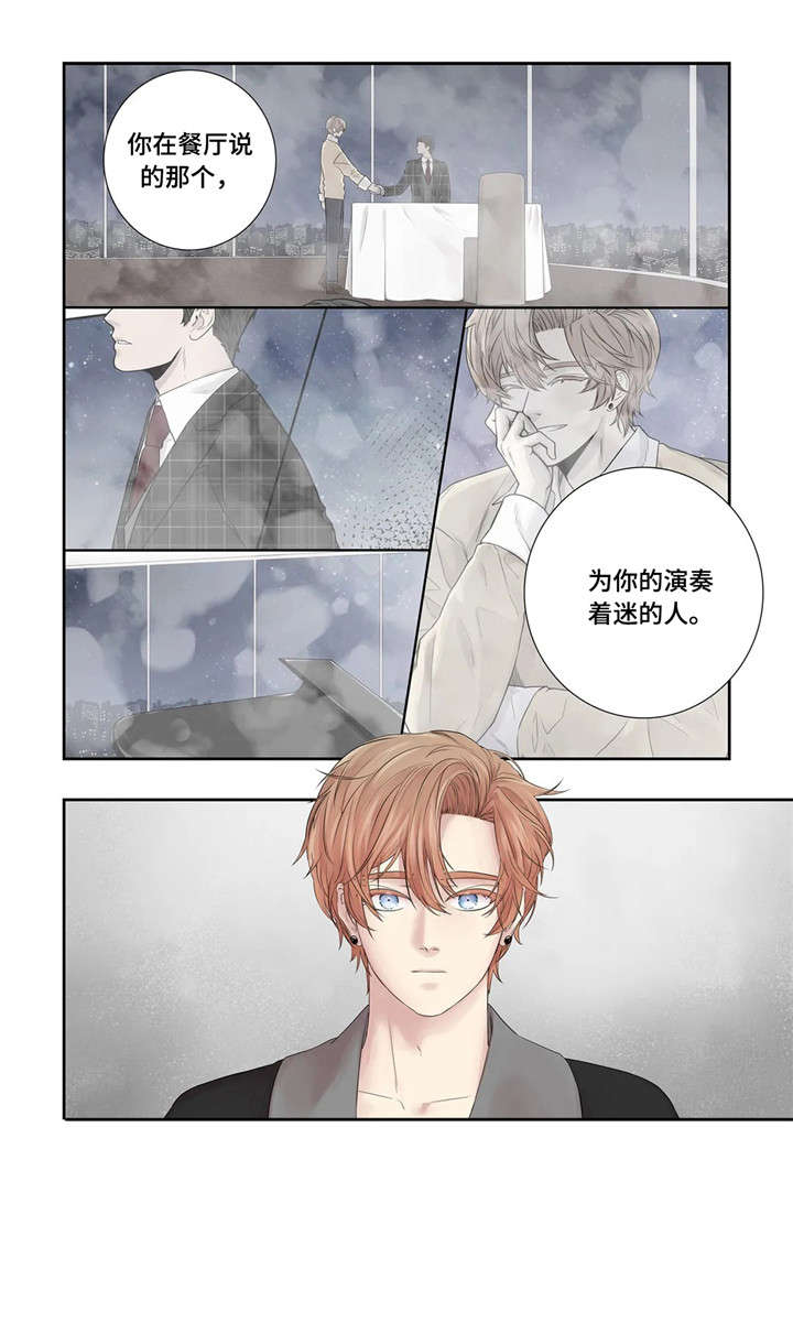 第24章：代表9