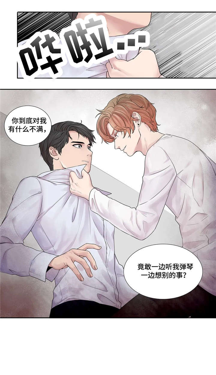 第17章：反差7
