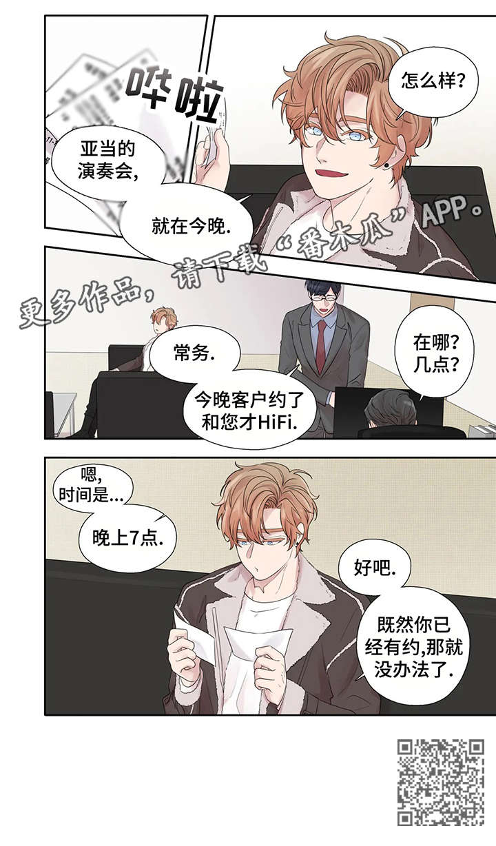 第41章：表情5