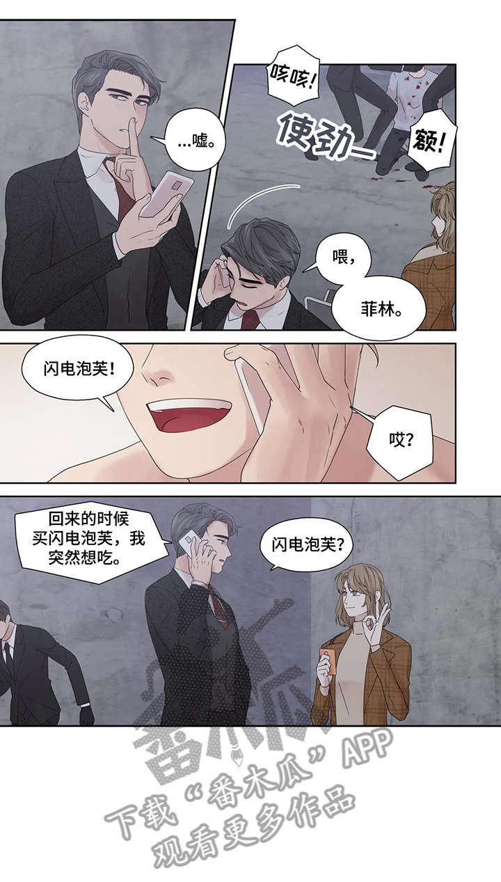 第55章：疯子（完结）10