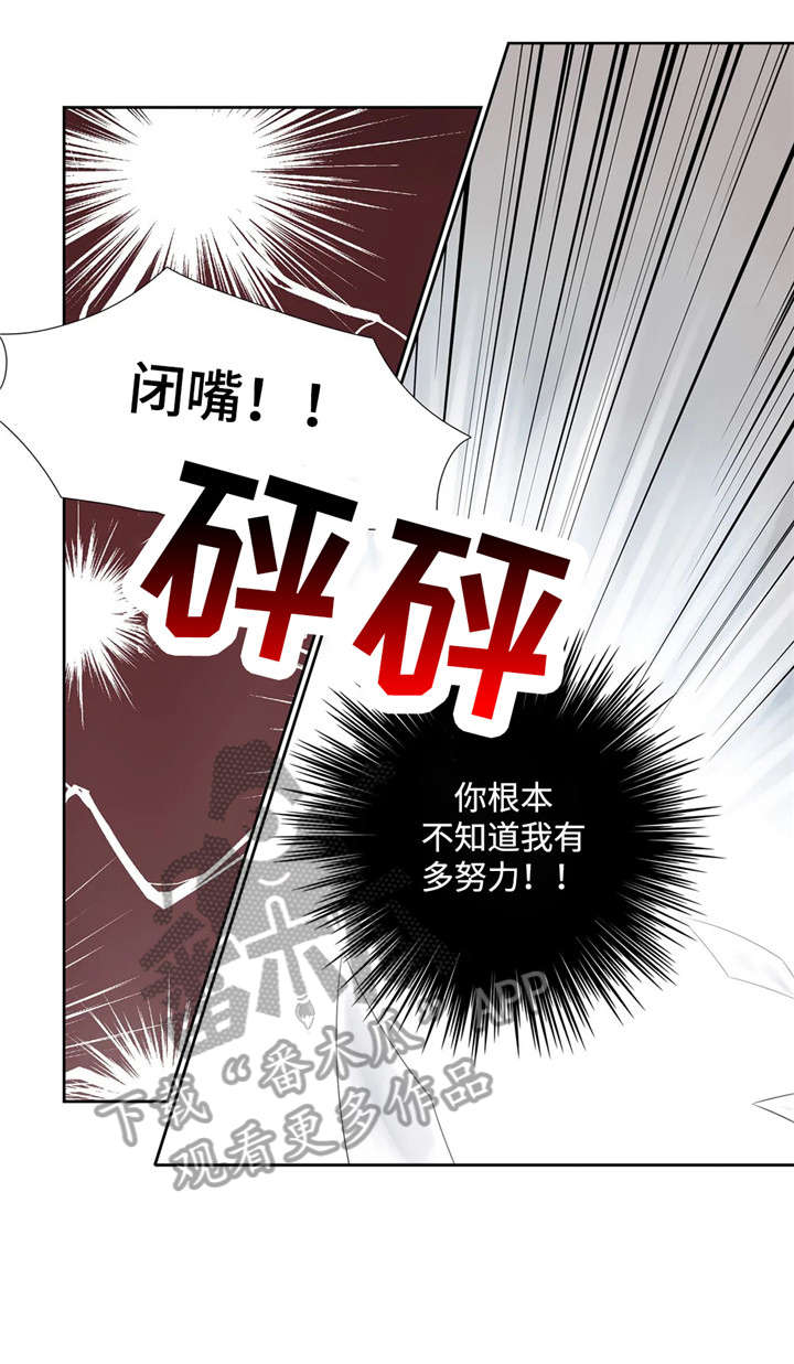 第14章：清醒点13