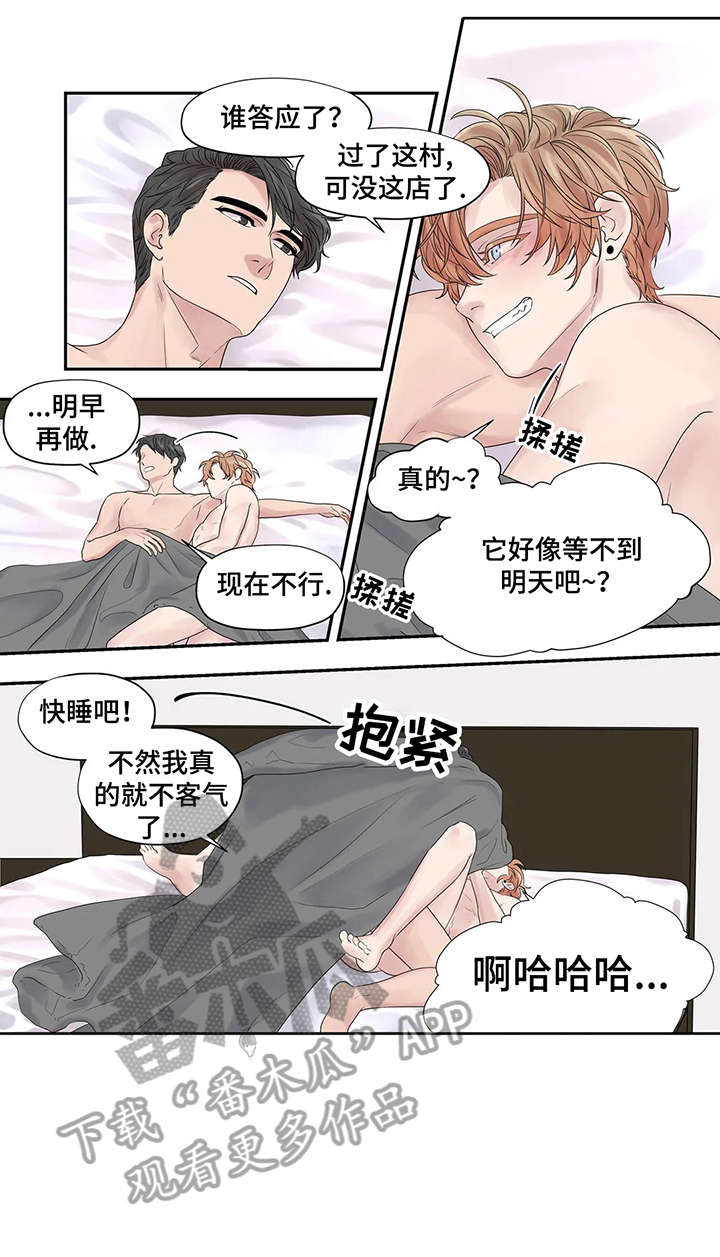 第36章：如果8