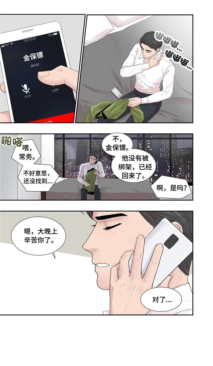 第21章：消息7