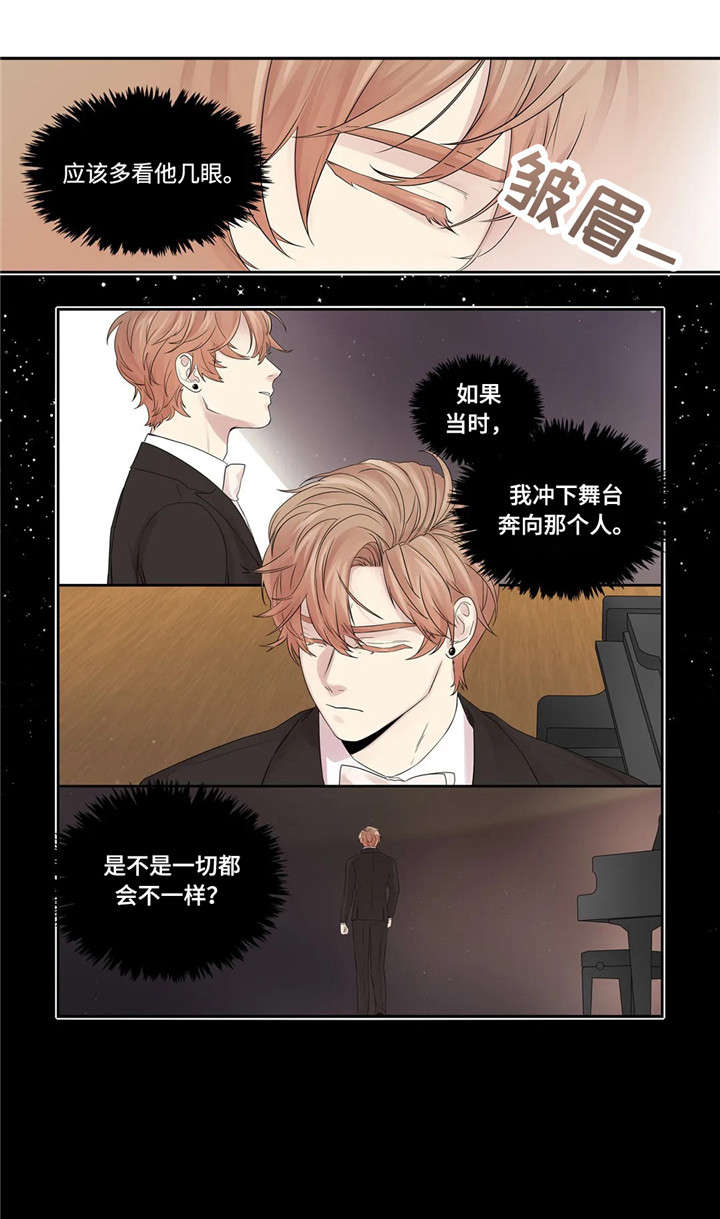 第24章：代表3