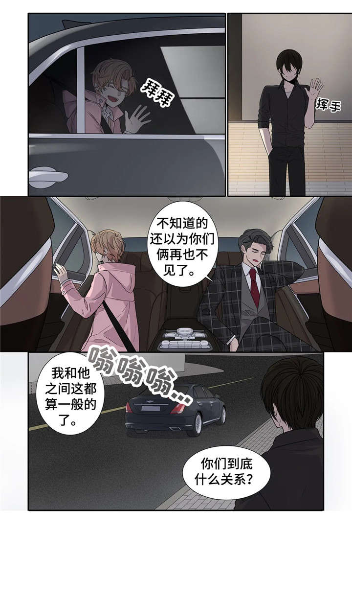 第11章：忍着10