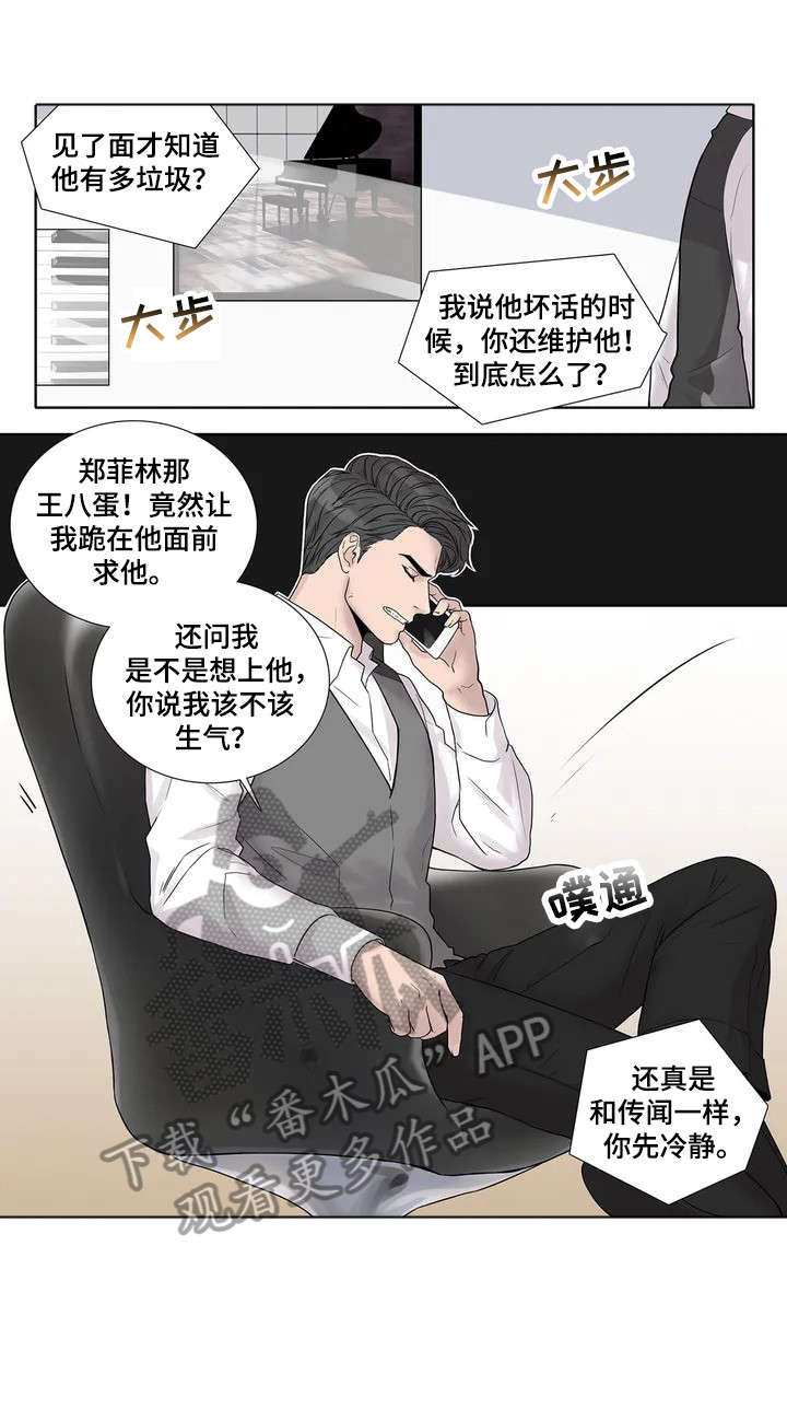 第3章：垃圾11