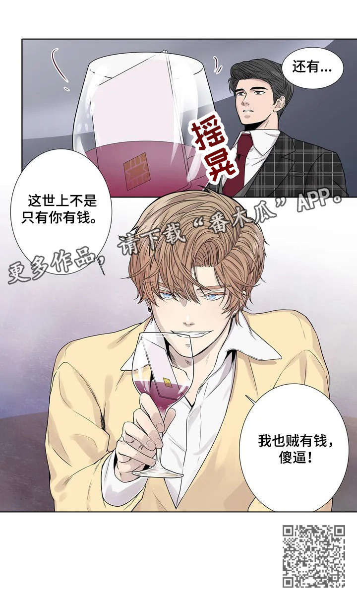 第8章：要求5