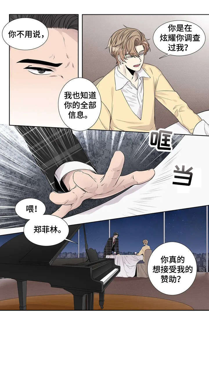 第8章：要求7