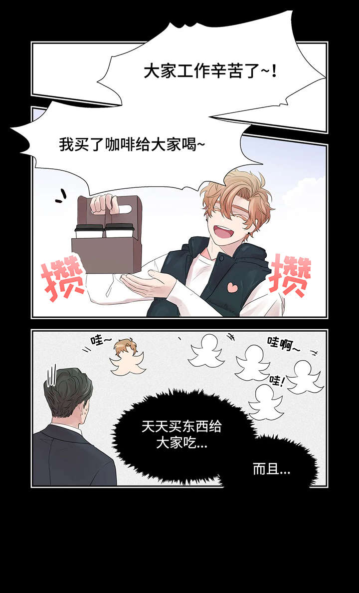 第41章：表情1