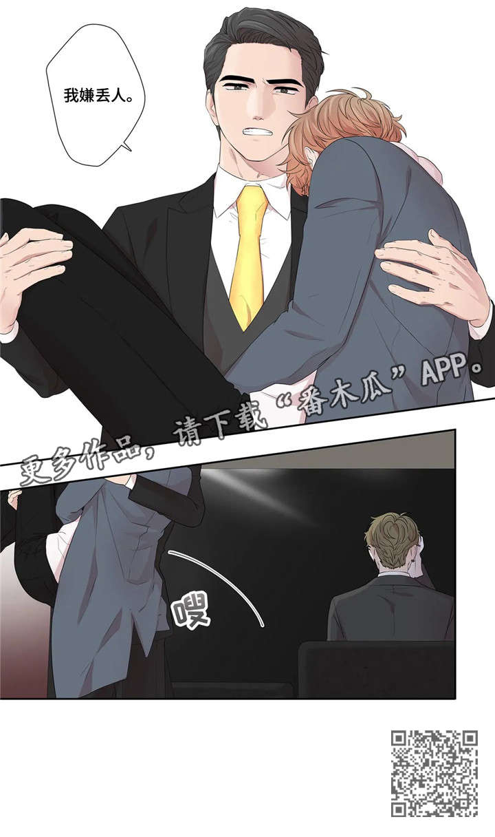 第29章：好可爱4