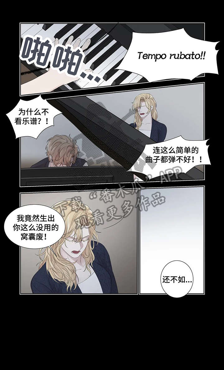 第31章：窝囊废11