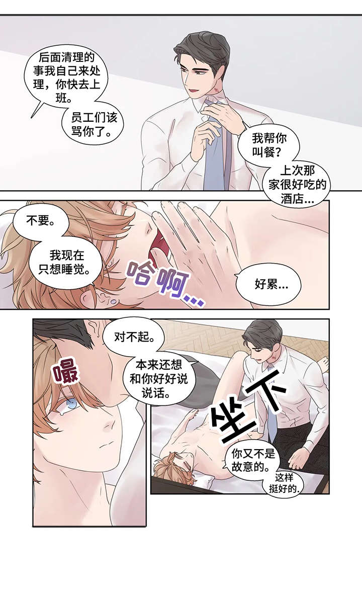 第55章：疯子（完结）0