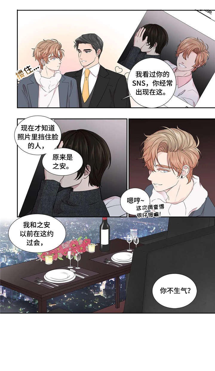 第27章：缘分6