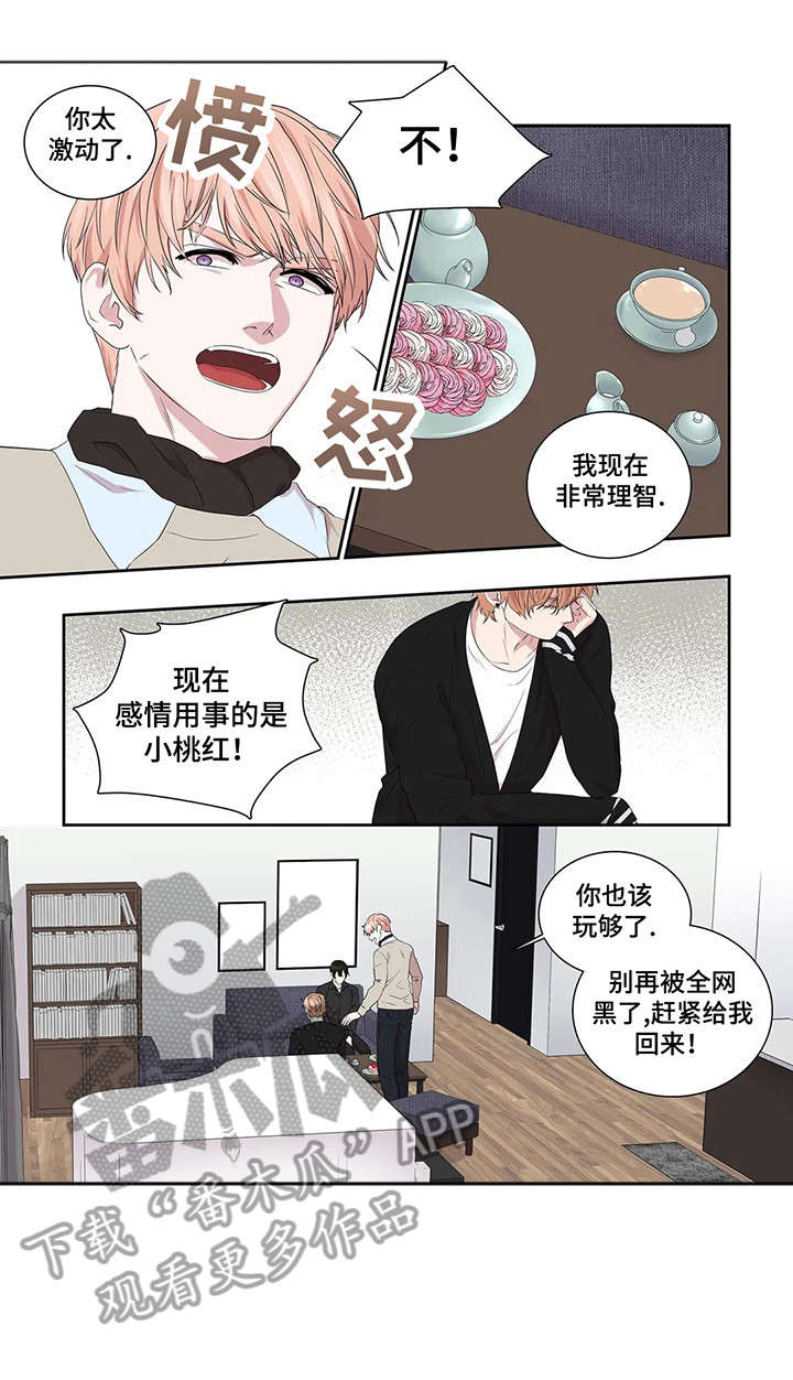 第30章：放弃8